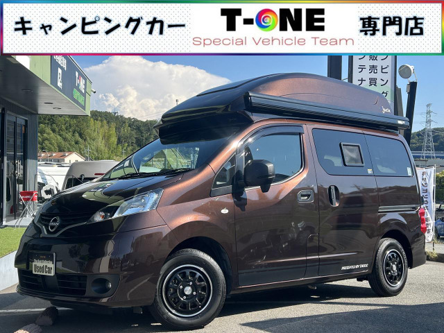 日産 NV200バネットバン 