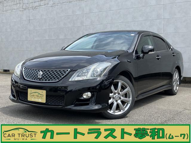 トヨタ クラウンアスリート 