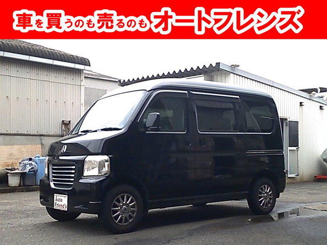 ホンダ バモスホビオ 