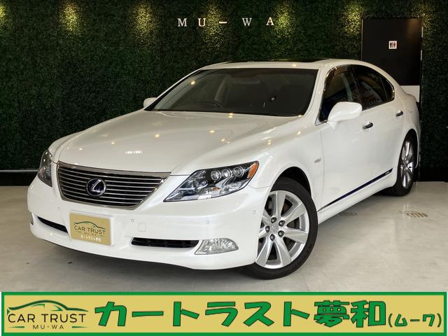 レクサス LS 