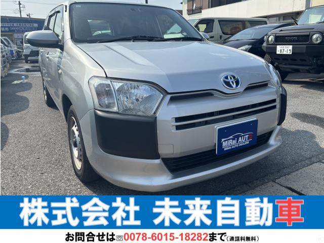 トヨタ プロボックスバン 