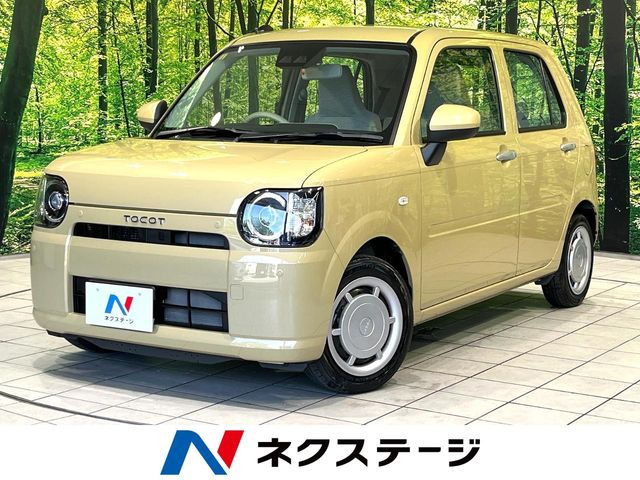 ダイハツ ミラトコット 