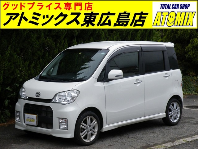 ダイハツ タントエグゼ 