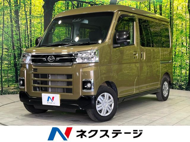 ダイハツ アトレー 