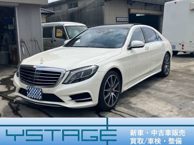 メルセデス・ベンツ Sクラス 