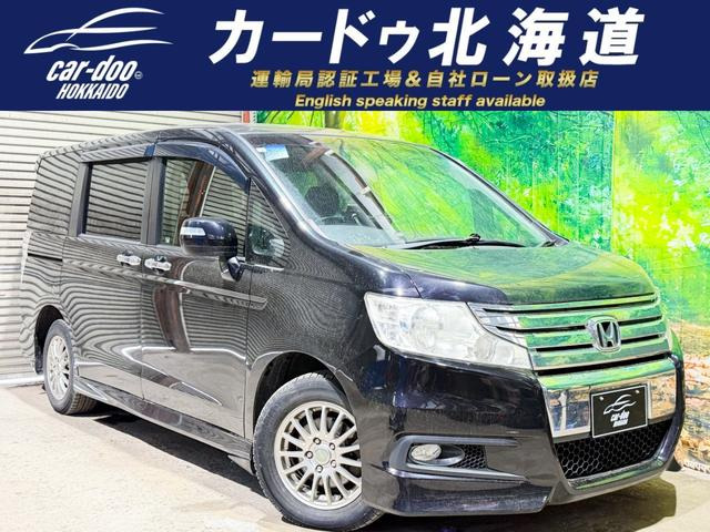 ホンダ ステップワゴン 