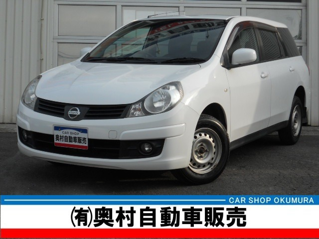 日産 ADエキスパート 