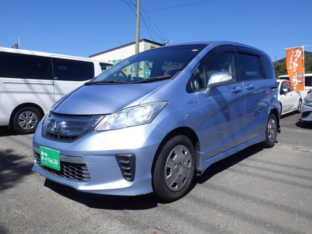ホンダ フリードハイブリッド 