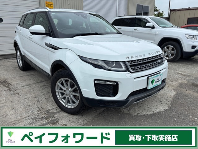 ランドローバー レンジローバーイヴォーク 