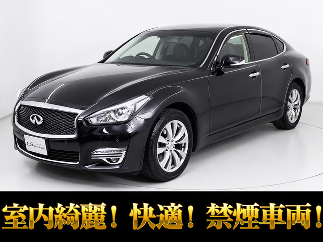 日産 フーガ 