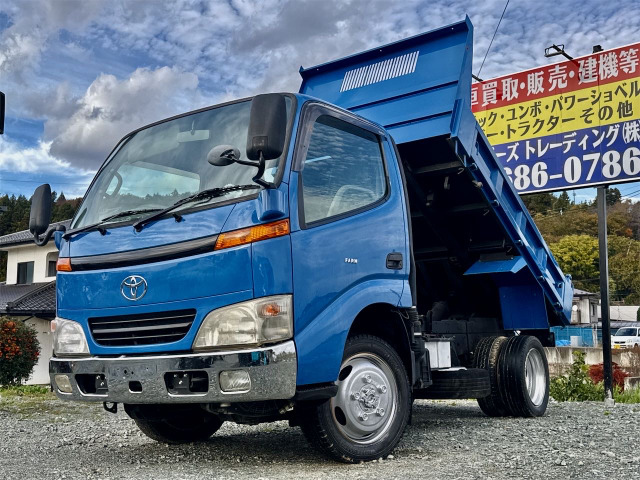 トヨタ ダイナ 