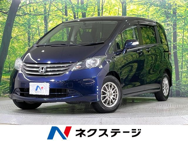 ホンダ フリード 