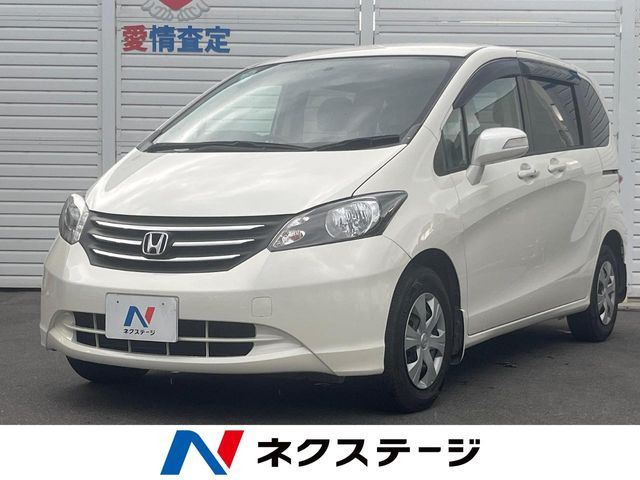 ホンダ フリード 
