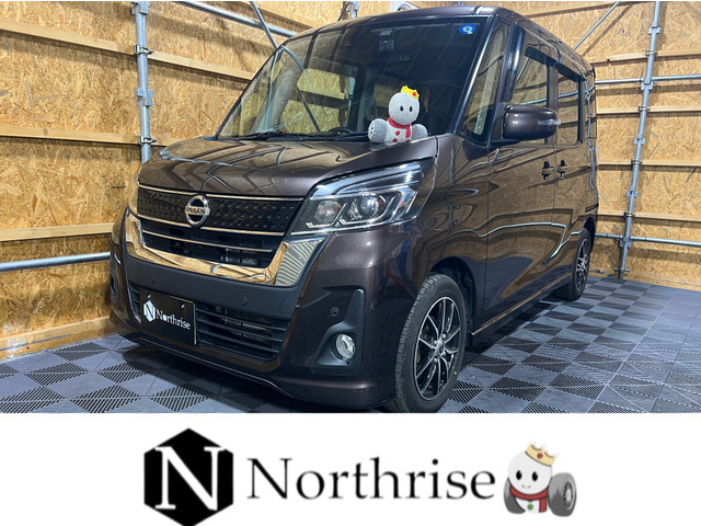 日産 デイズルークス 