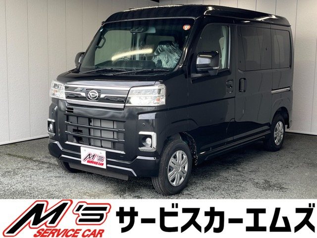 ダイハツ アトレー 
