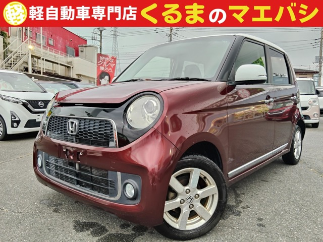 ホンダ N-ONE 