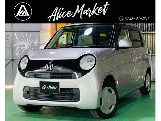 ホンダ N-ONE 