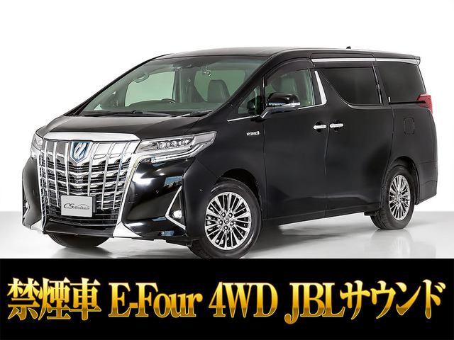 トヨタ アルファード 
