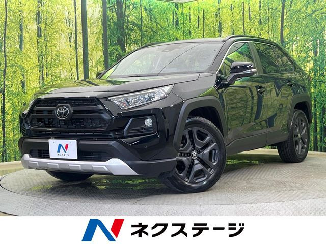 トヨタ RAV4 