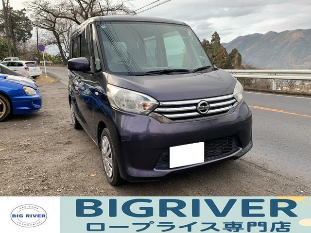 日産 デイズルークス 