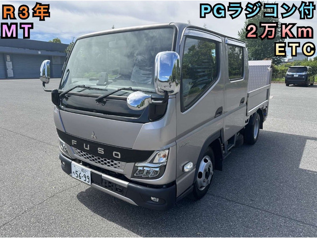 三菱ふそう キャンター 