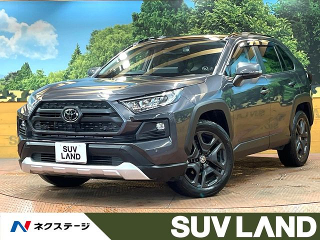 トヨタ RAV4 