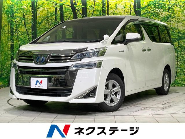 トヨタ ヴェルファイアハイブリッド 