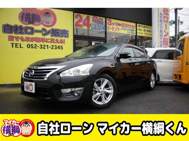 日産 ティアナ 