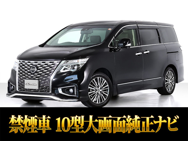 日産 エルグランド 