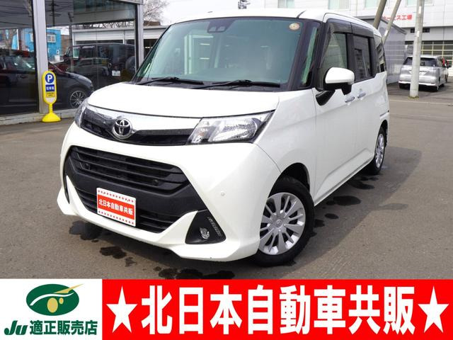 トヨタ タンク 