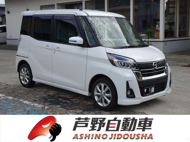 日産 デイズルークス 
