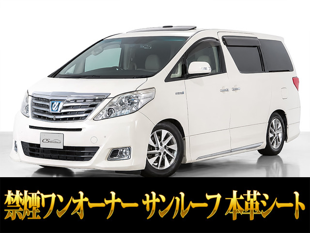 トヨタ アルファードハイブリッド 