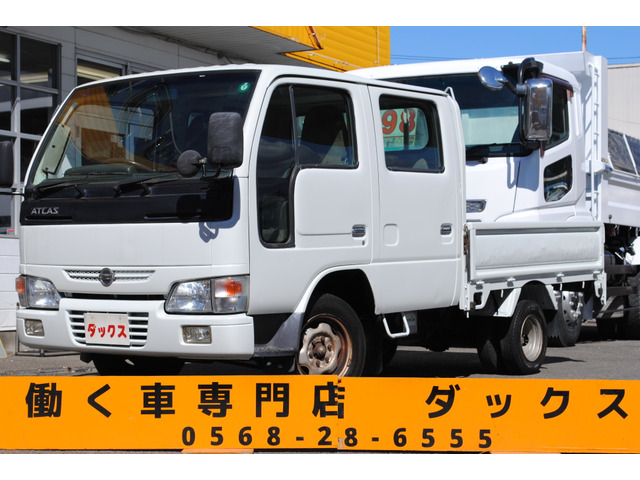 日産 アトラス 