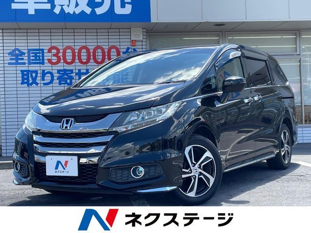 ホンダ オデッセイ 