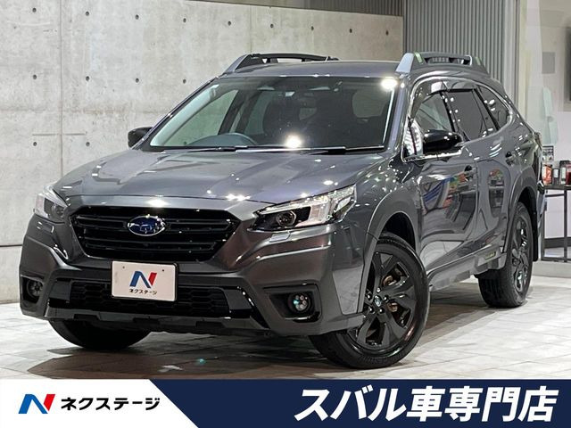 スバル レガシィアウトバック 