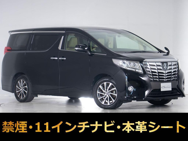 トヨタ アルファード 