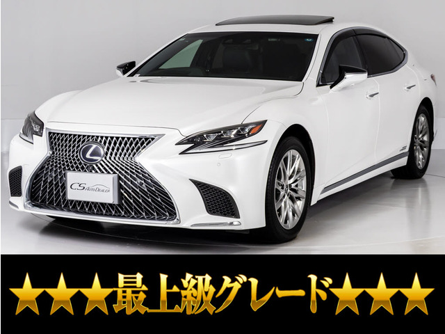 レクサス LS 
