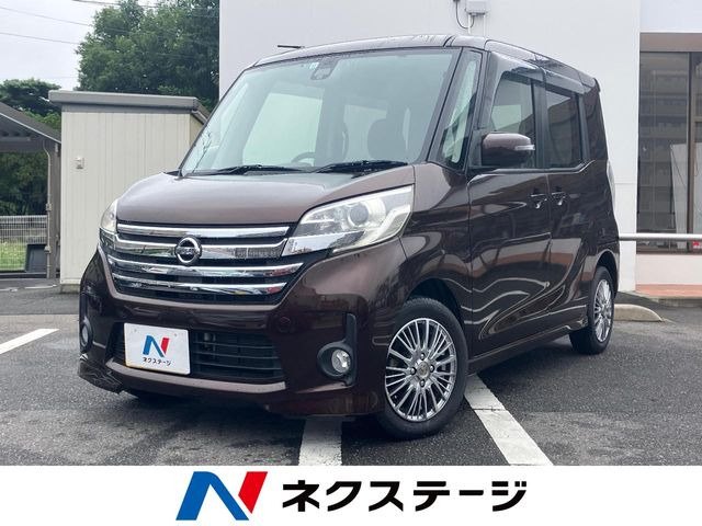 日産 デイズルークス 