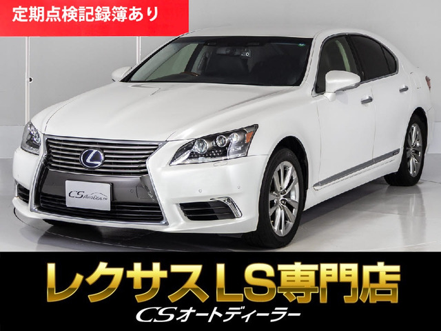 レクサス LS 