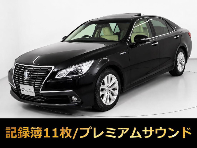 トヨタ クラウン 
