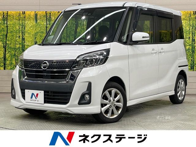 日産 デイズルークス 