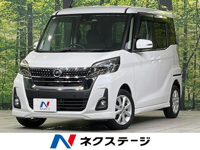 日産 デイズルークス 