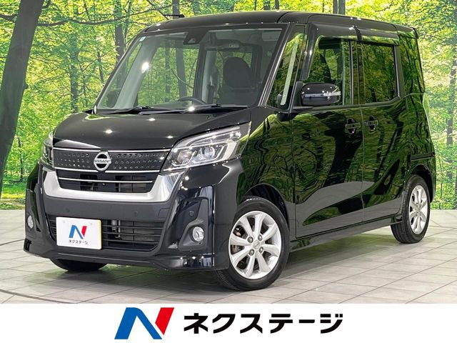 日産 デイズルークス 