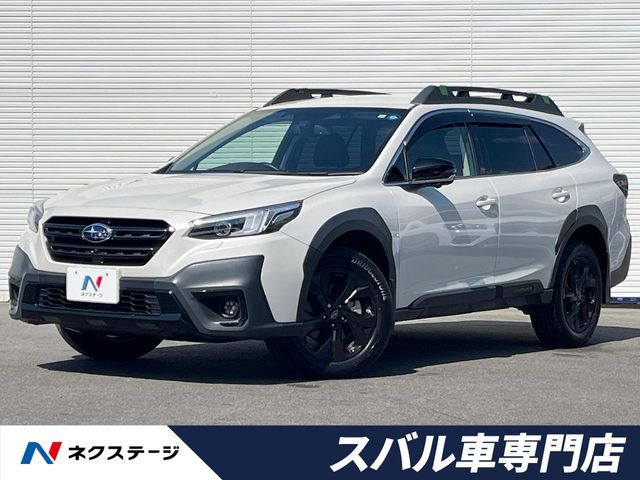 スバル レガシィアウトバック 