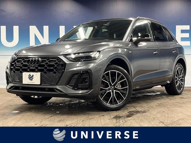 アウディ Q5 