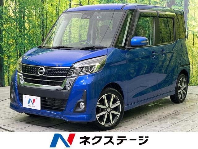 日産 デイズルークス 