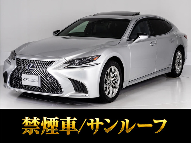 レクサス LS 