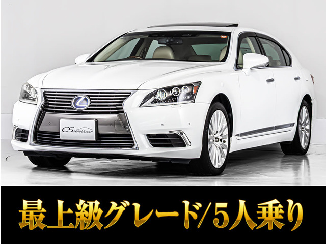 レクサス LS 
