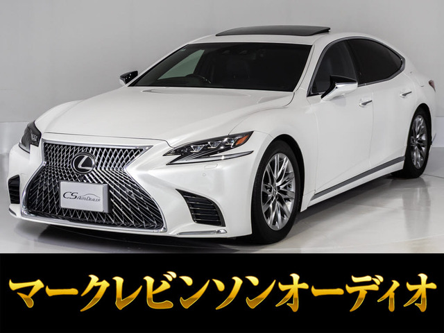 レクサス LS 