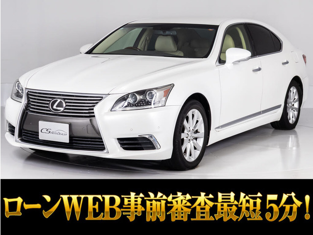 レクサス LS 